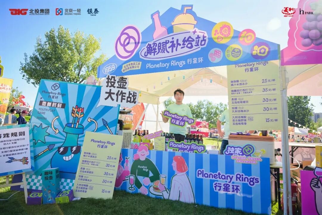 通博娱乐