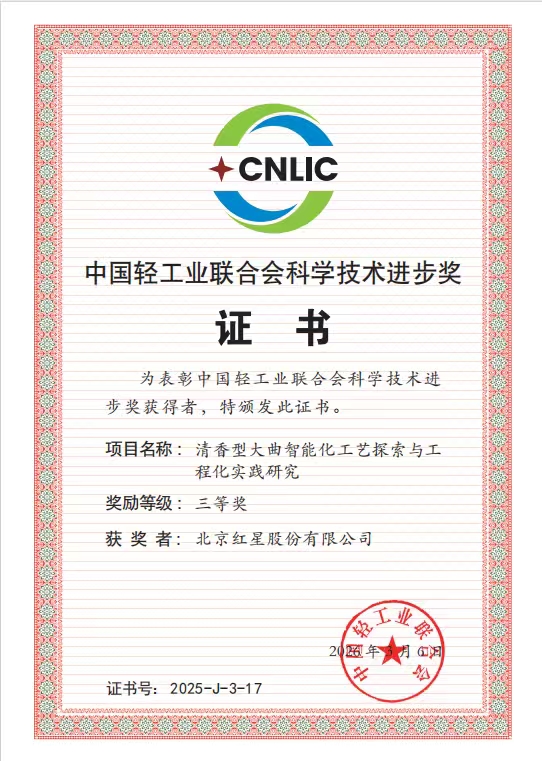 通博娱乐