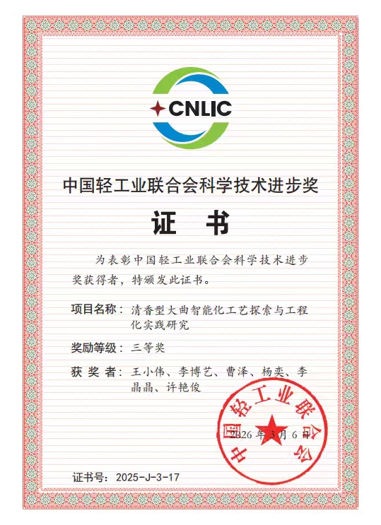 通博娱乐
