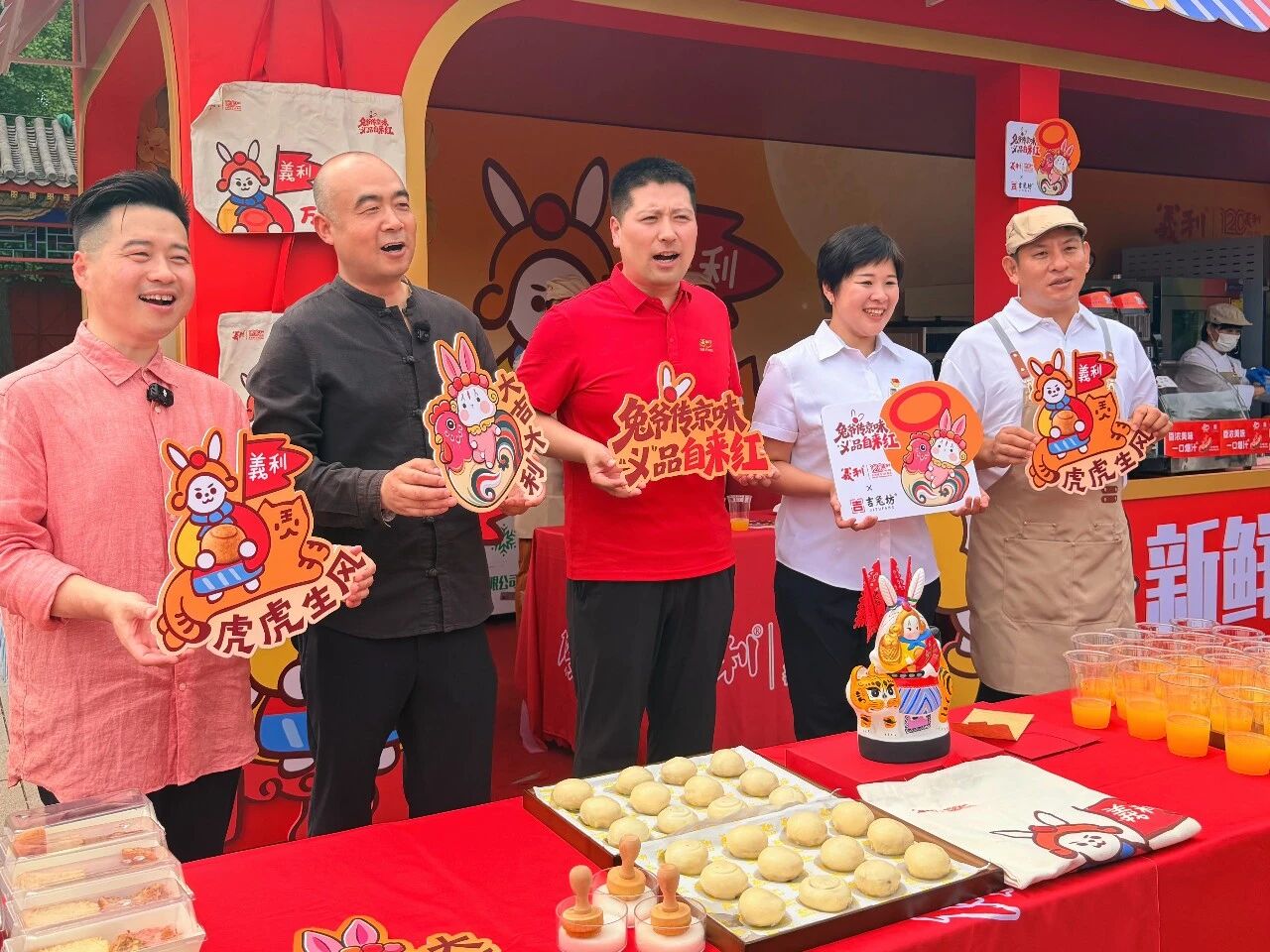 通博娱乐