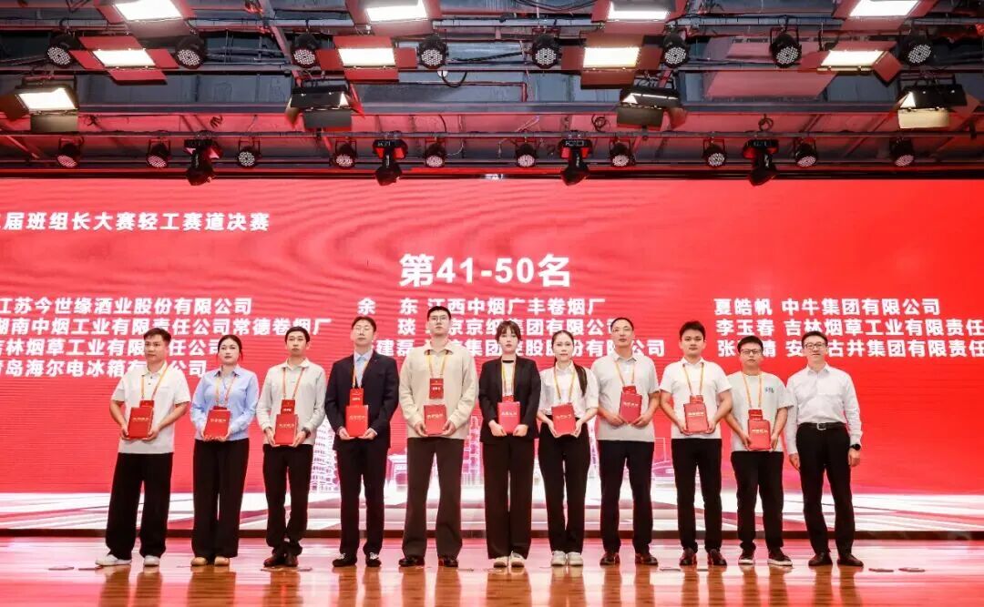 通博娱乐