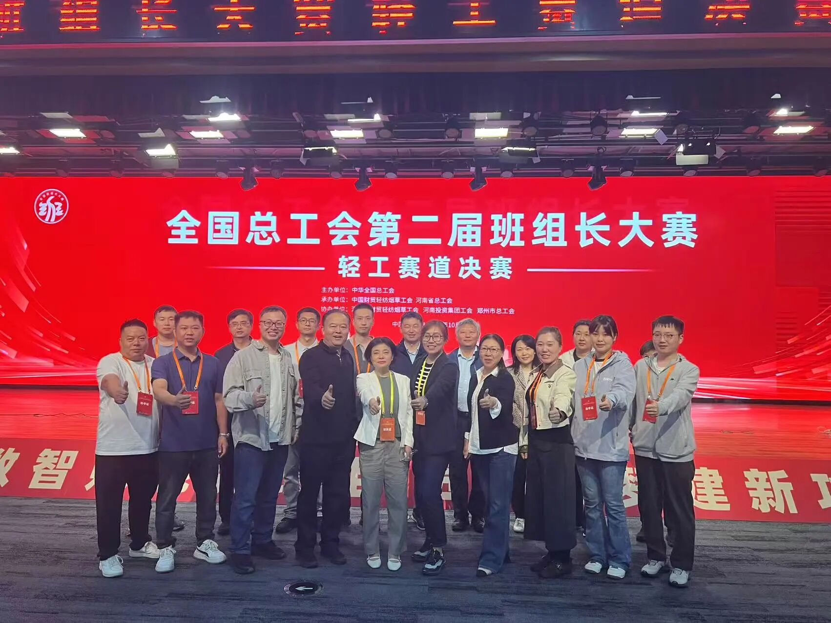 通博娱乐