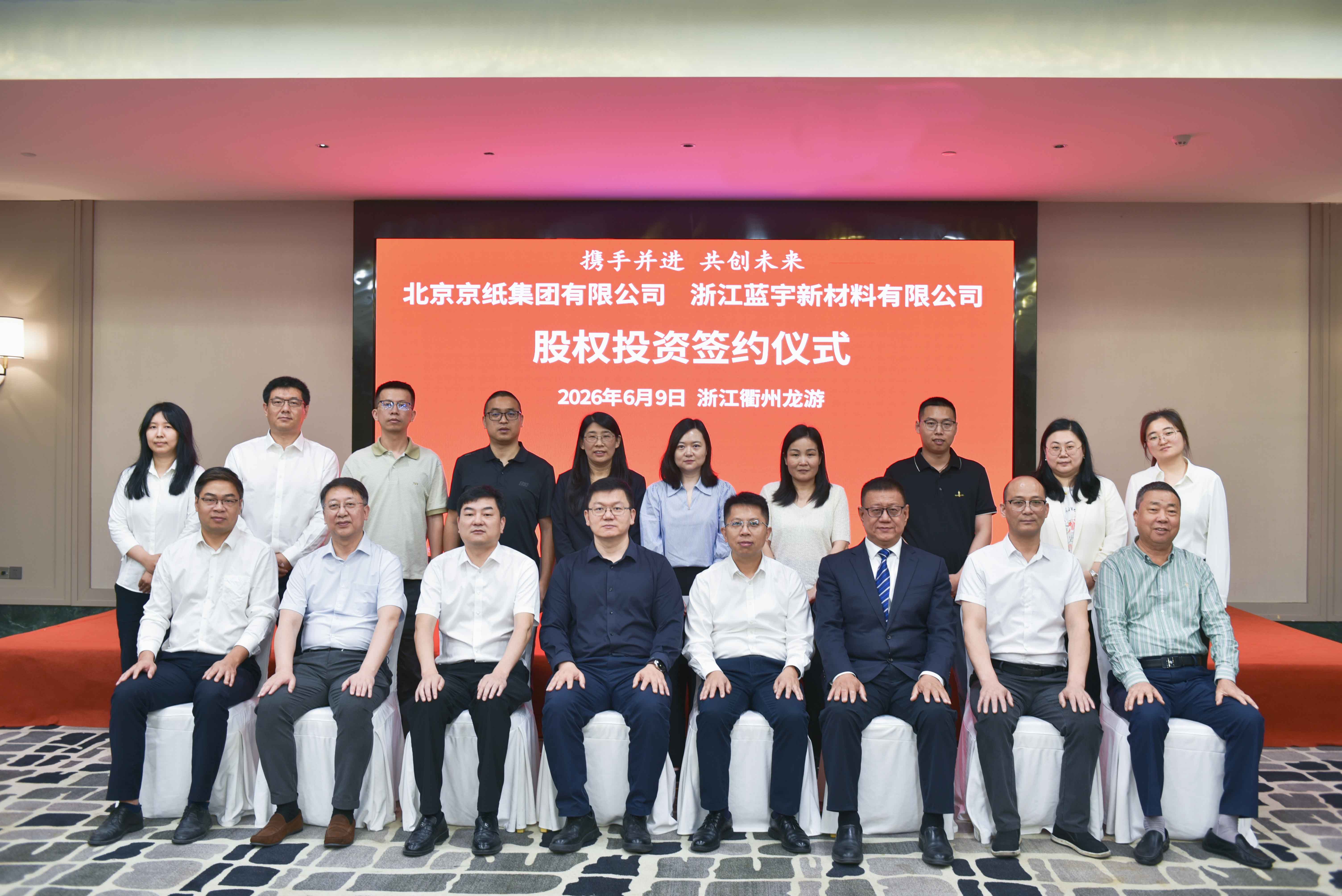 通博娱乐